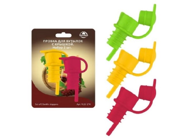 Пробка для бутылок с крышкой. Набор 2шт VL13-174